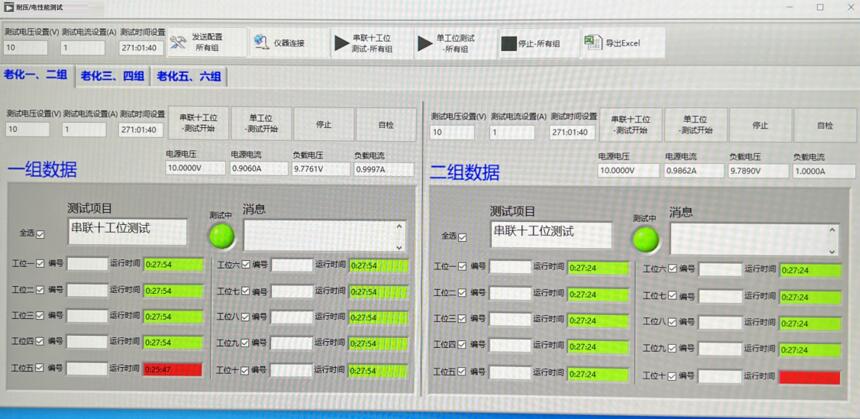 VCU/ECU電機控制器測試系統(tǒng) VCU/ECU電機控制器測試系統(tǒng)