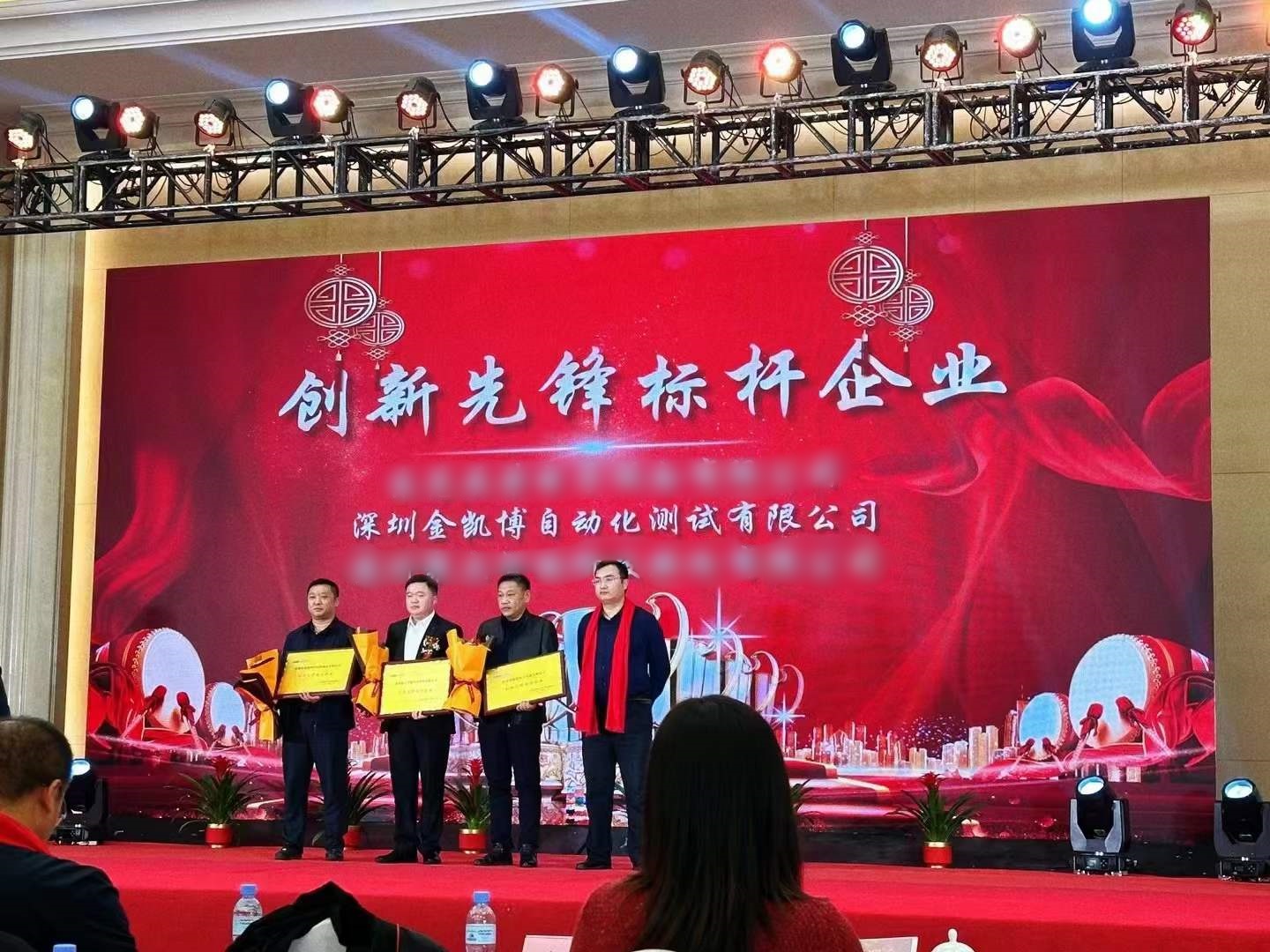 金凱博自動(dòng)化測(cè)試 金凱博自動(dòng)化測(cè)試