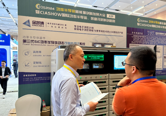 第三代SiC功率半導(dǎo)體動(dòng)態(tài)可靠性測(cè)試系統(tǒng)
