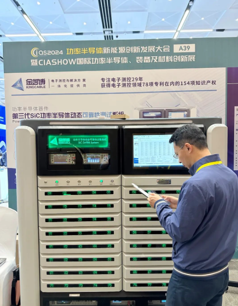 第三代SiC功率半導(dǎo)體動(dòng)態(tài)可靠性測(cè)試系統(tǒng)