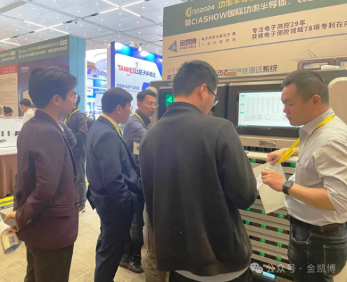 第三代SiC功率半導(dǎo)體動(dòng)態(tài)可靠性測(cè)試系統(tǒng)