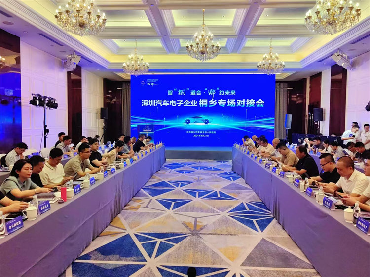 深入長三角，搶抓機(jī)遇謀發(fā)展