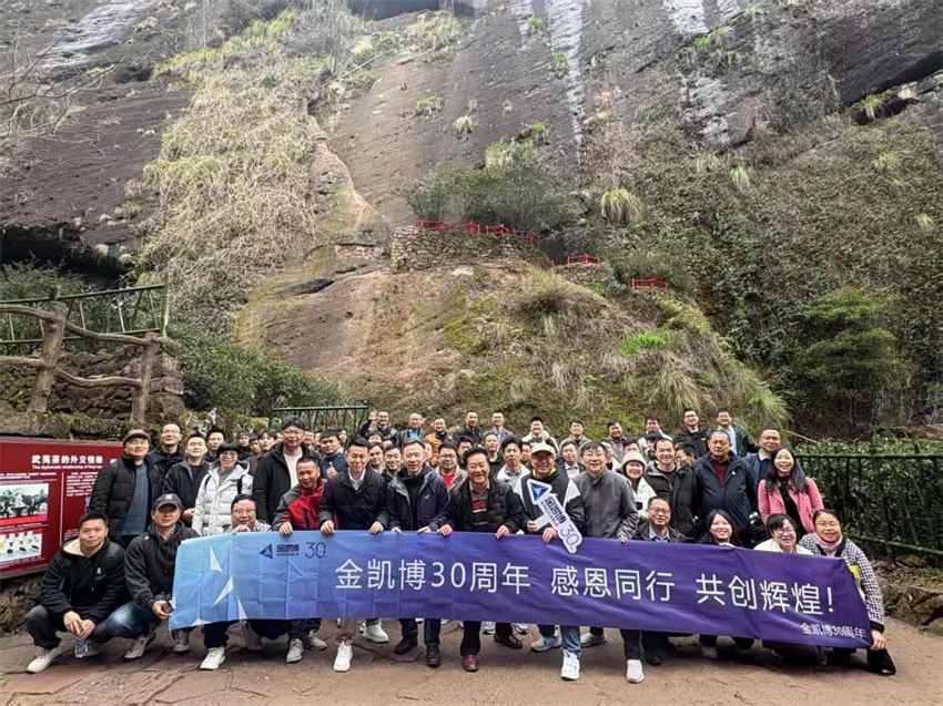 金凱博自動化測試