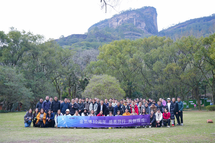 金凱博自動化測試